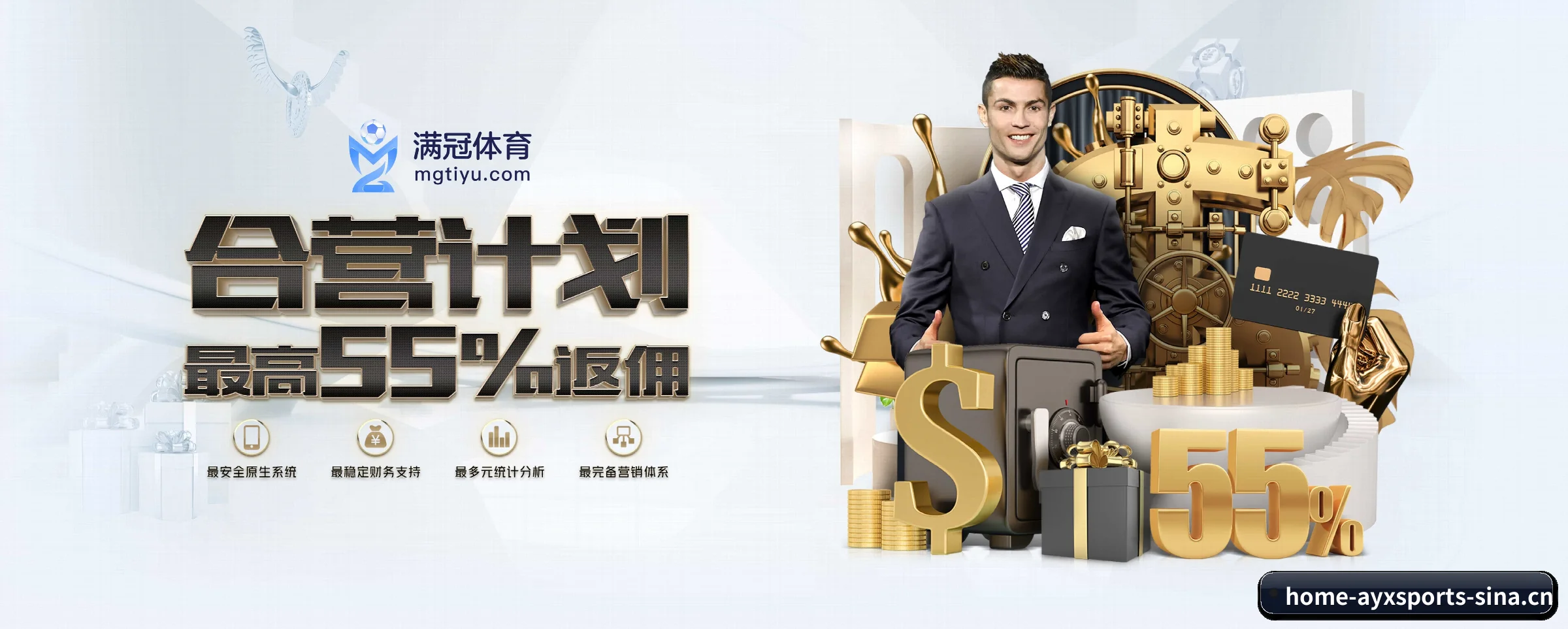 爱游戏体育 APP（ayxsports）